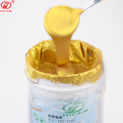 Water gold Bronzing pulp golden printing ink Silk screen printing Pennant Glue electroplate Glue Consumables Printed cloth