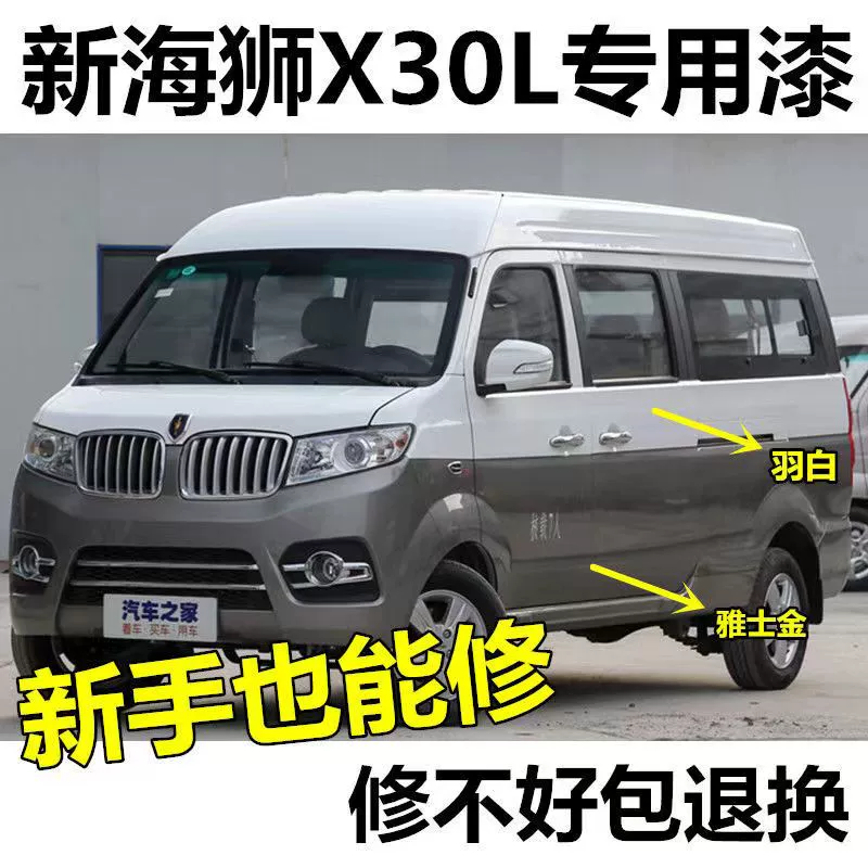 Золотой кубок маленький морской лев X30L самоокрашенный Yashi золотое перо белый автомобильная краска царапина серебряная краска краска ручка