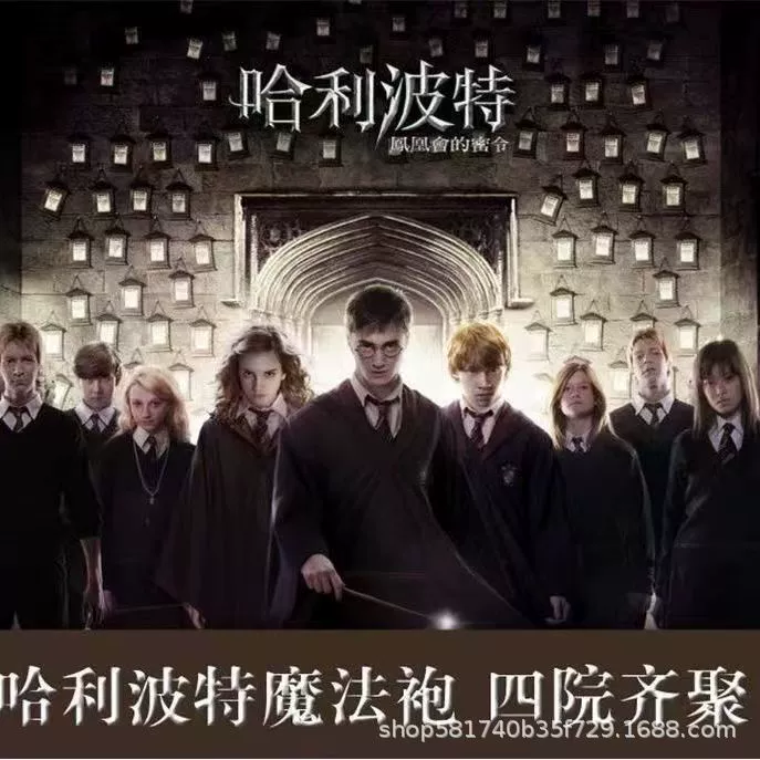 Плащ (Harry Potter) Гриффиндор, школьная мантия, костюм академии, несколько факультетов и размеров