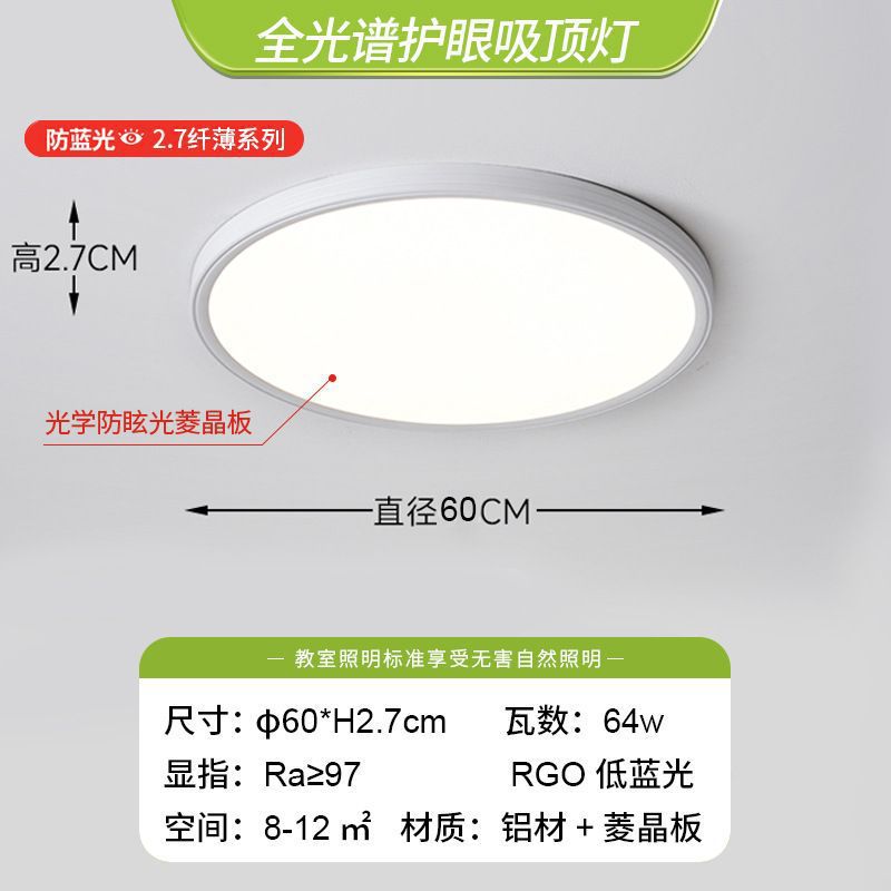 ✪♡❣CRI 97-풀 스펙트럼 Sanan 칩-60cm 원형-2.7 슬림 시리즈️️❣♡✪