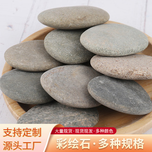 Natural painting pebbles cross-border hot selling creative graffiti stone manufacturers in stock straight hair kindergarten painting stone