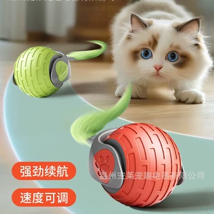 Automatic Interactive Cat Toy Ball, Smart Electric Jumper, Multiple Rope & Bell Options, 80 g