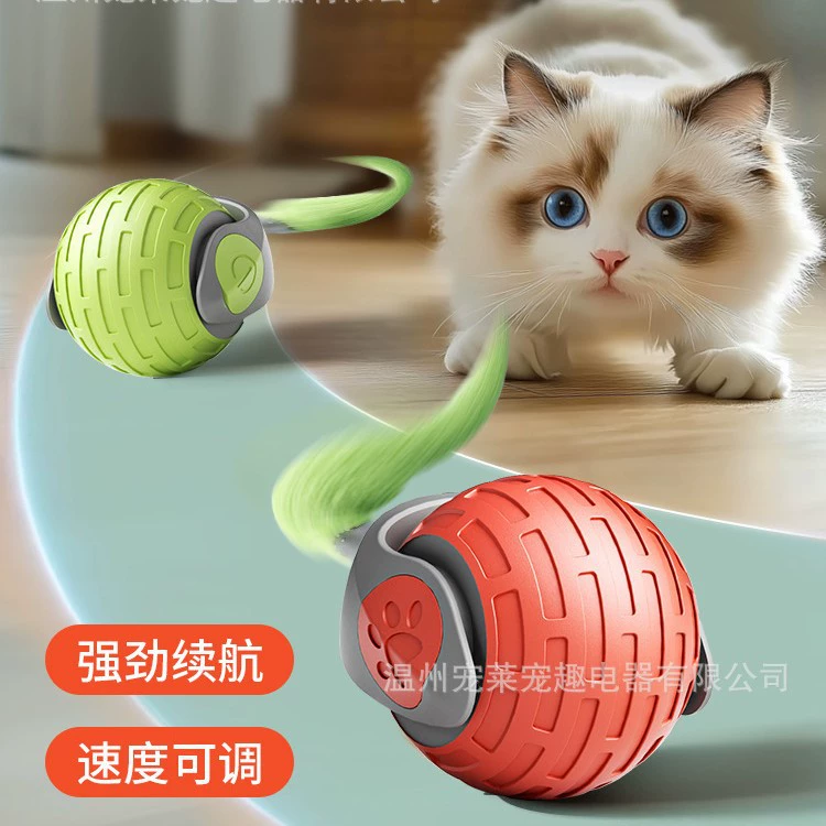 Automatic Interactive Cat Toy Ball, Smart Electric Jumper, Multiple Rope & Bell Options, 80 g