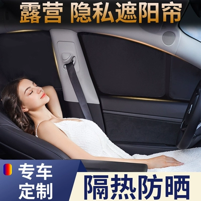 Car Window Sunshade, High Shading, Sun shade