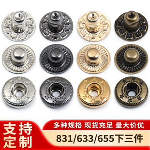 �ĺϿ��������׿�831/655/633������ĸ���o���F�~���P䓲��|����