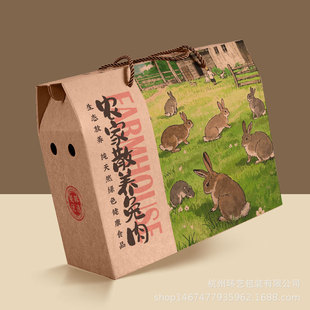 Farm Rabbit Meat Satchel Gift Carton Hunan Specialty Farm Mountain Rabbit Meat Low-Fat Universal Packaging Carton 170