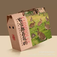 Подарочная коробка для мяса кролика на ферме, специальная ферма Хунань, мясо горного кролика, обезжиренная универсальная упаковочная коробка 170