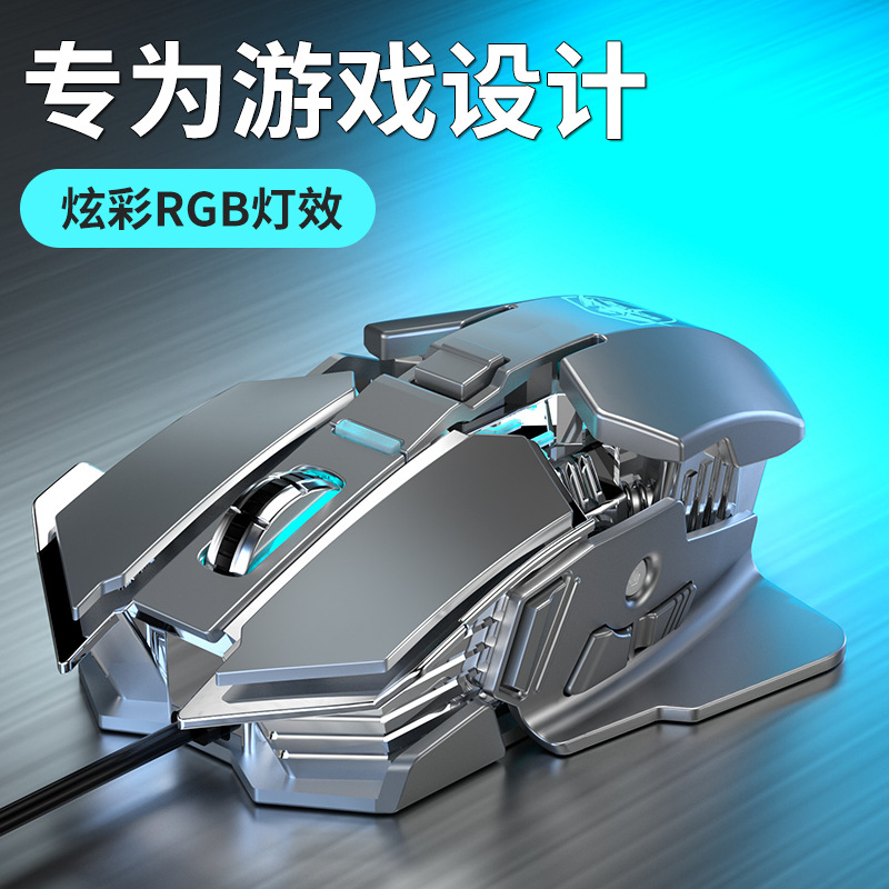 Guangling Mechanical Mouse Wired Wireles...