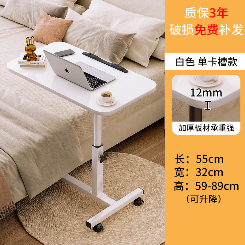 Mesa de noche móvil moderno minimalista mesa de noche ajustable hogar dormitorio cama escritorio de la computadora Mesa estante