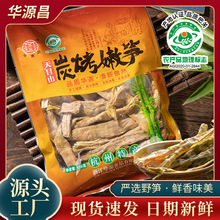 �AԴ���R����Ŀɽ�S��518g���bС��S�ɸ�؛���r���خa���l�S��