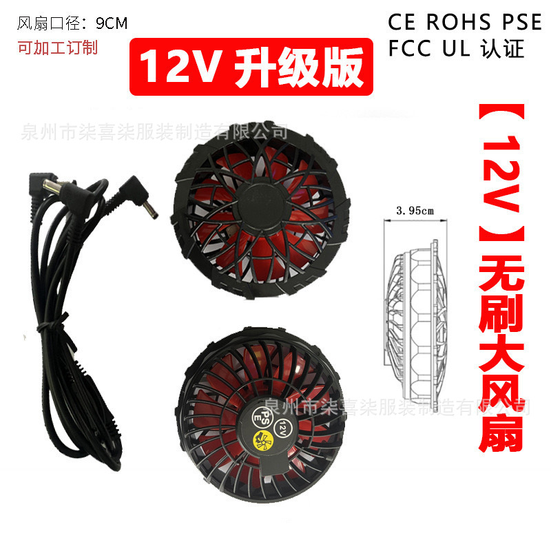 12V 팬 쌍 + USB 속도 조절 케이블