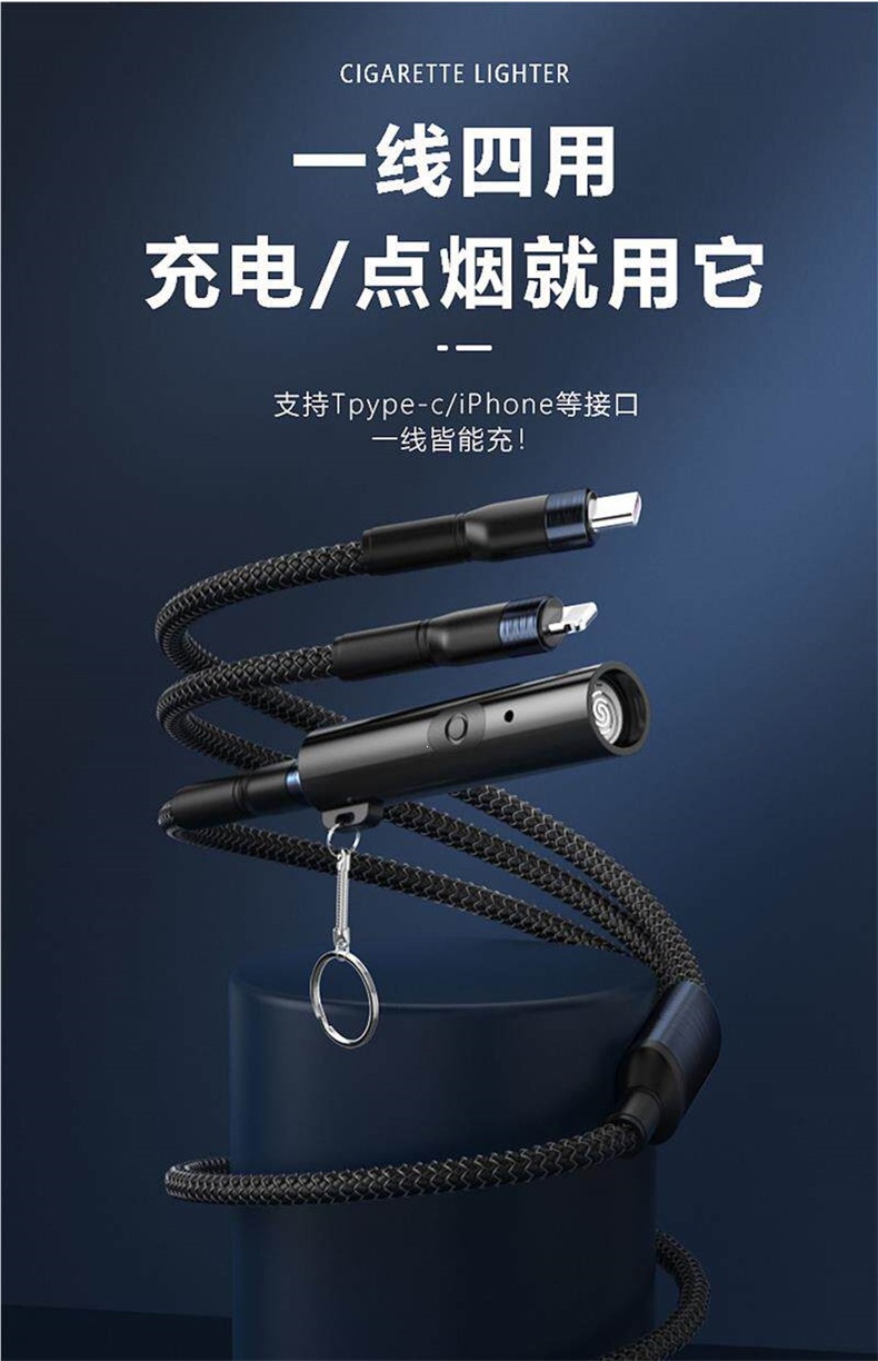 Car-mounted cigarette lighter charger, type-C mobile phone USB cigarette lighter, car-mounted explosion-proof lighter, high-temperature resistant in the car