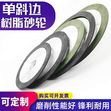 ��б߅����ʯ��֬ɰ݆ ĥ�Ƭ�X݆�Ͻ�б��ɰ݆ĥ�u�㊵���X4M1