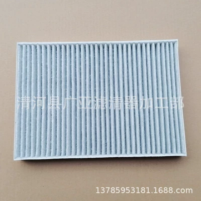 Fit for Bayan A4LA5A6L Air conditioning filter