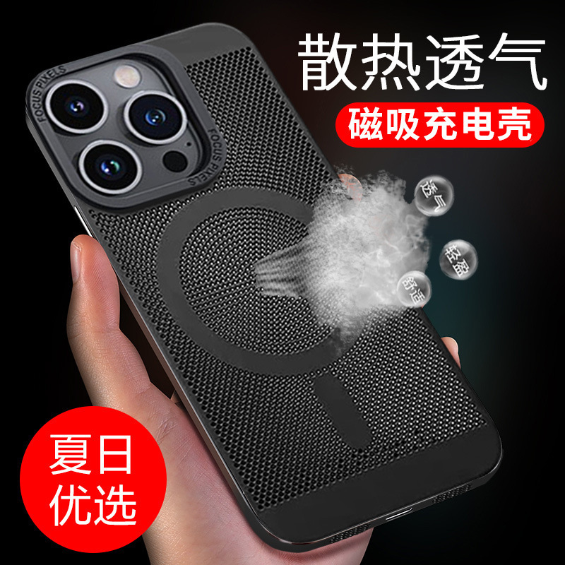 Funda Magnética Refrigerante para Teléfono Apple 16, Color Titanio Original, Compatible con iPhone 15 Promax, Ultrafina, Transpirable y Protectora