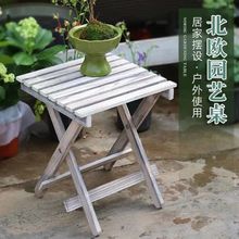 实木防腐可折叠花架子客厅室内花几阳台户外植物摆放花盆置物架