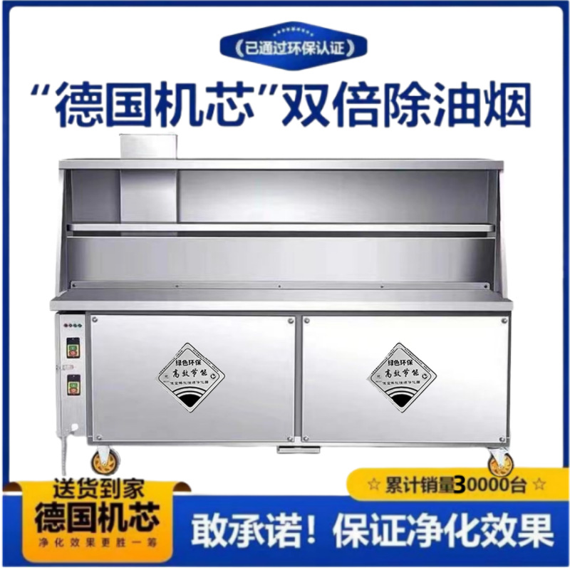 新款无烟净化烧烤车商用平吸款环保油烟净化器烧烤车摆摊夜市移动