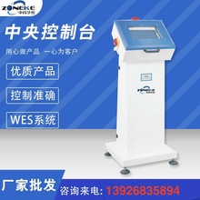 �S��ֱ�����빩��̨����̨ϵ�y���п���ϵ�y��ˮ�����o�ȫ�Ԅ�