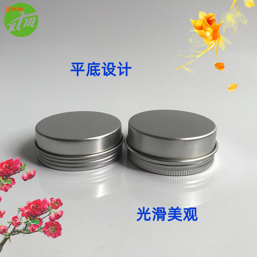 Wholesale mini aluminum pots with mosquito repellent cream packaging, threaded small medicine boxes, circular jewelry compartment storage boxes, 20ml