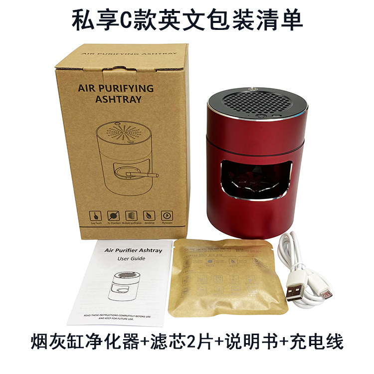 私享C款红色英文包装清单