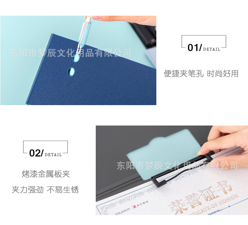 单夹横式A4文件夹_07