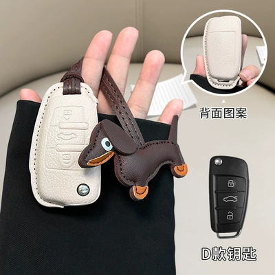 Car key bag a3/a4l/q5l/q3/a7l/leather/a5/q7 shell bag - audi-d-model-off-white-brown-dachshund