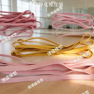 加工定制工厂批发防静电橡皮筋半导体抗静电橡胶圈粉红色防静电