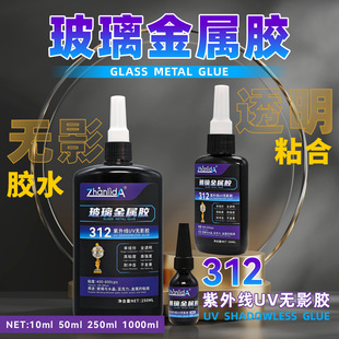 312 UV���⾀�oӰ�zˮ�m��춽��ٲ���ˮ����������ˇƷ�b�Ʒ�Ҿ�