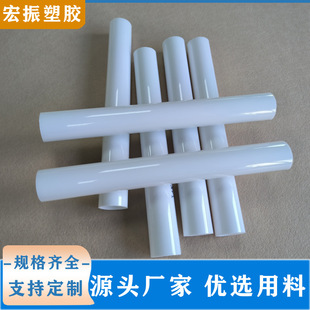 Factory Direct Sales Pc Support Tube Pc Poster Storage Tube Pc Accessories Tube Pc Can Be Customized