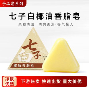 ���Ӱ�Ҭ����֬��ϴ�����������ֹ�����ϴĘ���澫����120g