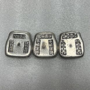 Vintage Yunnan antique crafts silver ingot alloy silver plated silver ingot random delivery of a