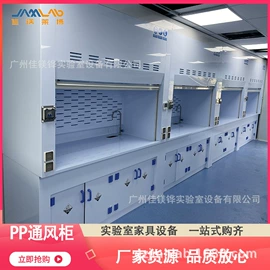 实验室专用;其他文化办公;办公柜