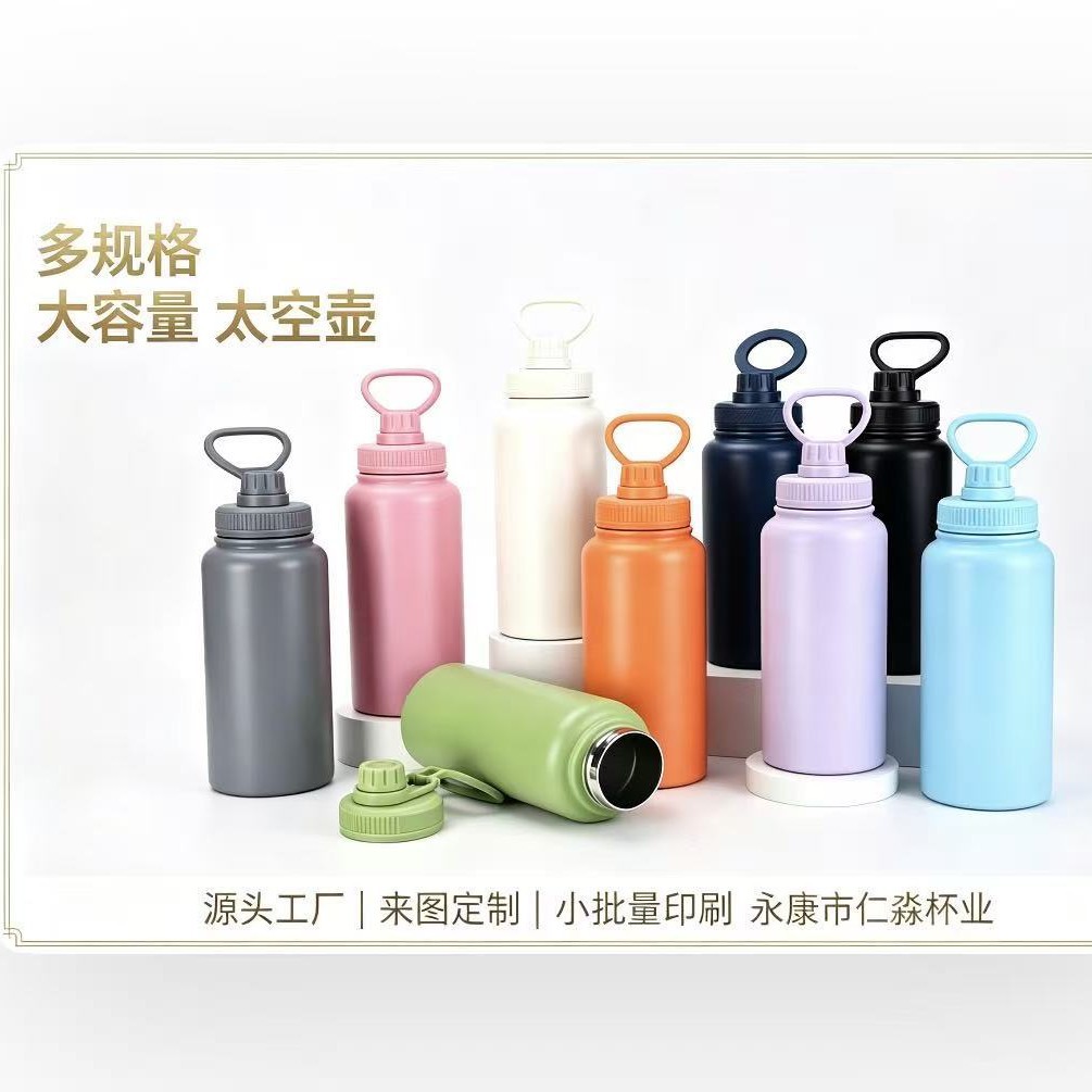 Cross-Border 304 Stainless Steel Double-Layer Vacuum Insulated Cup, Multiple Specifications, Large Capacity, Outdoor Portable Space Flask
