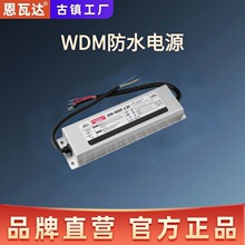 LED������Դ��ѹ����12V/24V�㹦��36W-400W��������ֱ������