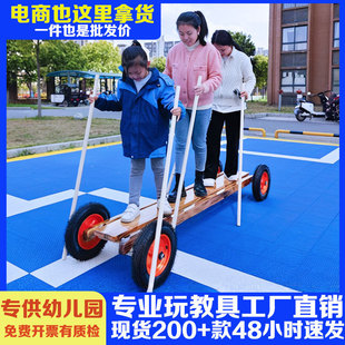 Kindergarten Carbonized Small Boating Anji Game Train Outdoor Autonomous Game Tire Sports Combination Toy Material