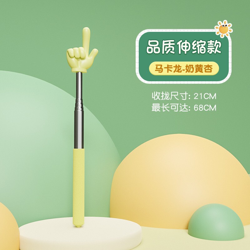 伸缩杆上课阅读家用教棒中学生可爱拉伸指挥棒教师教学指读棒儿童|undefined