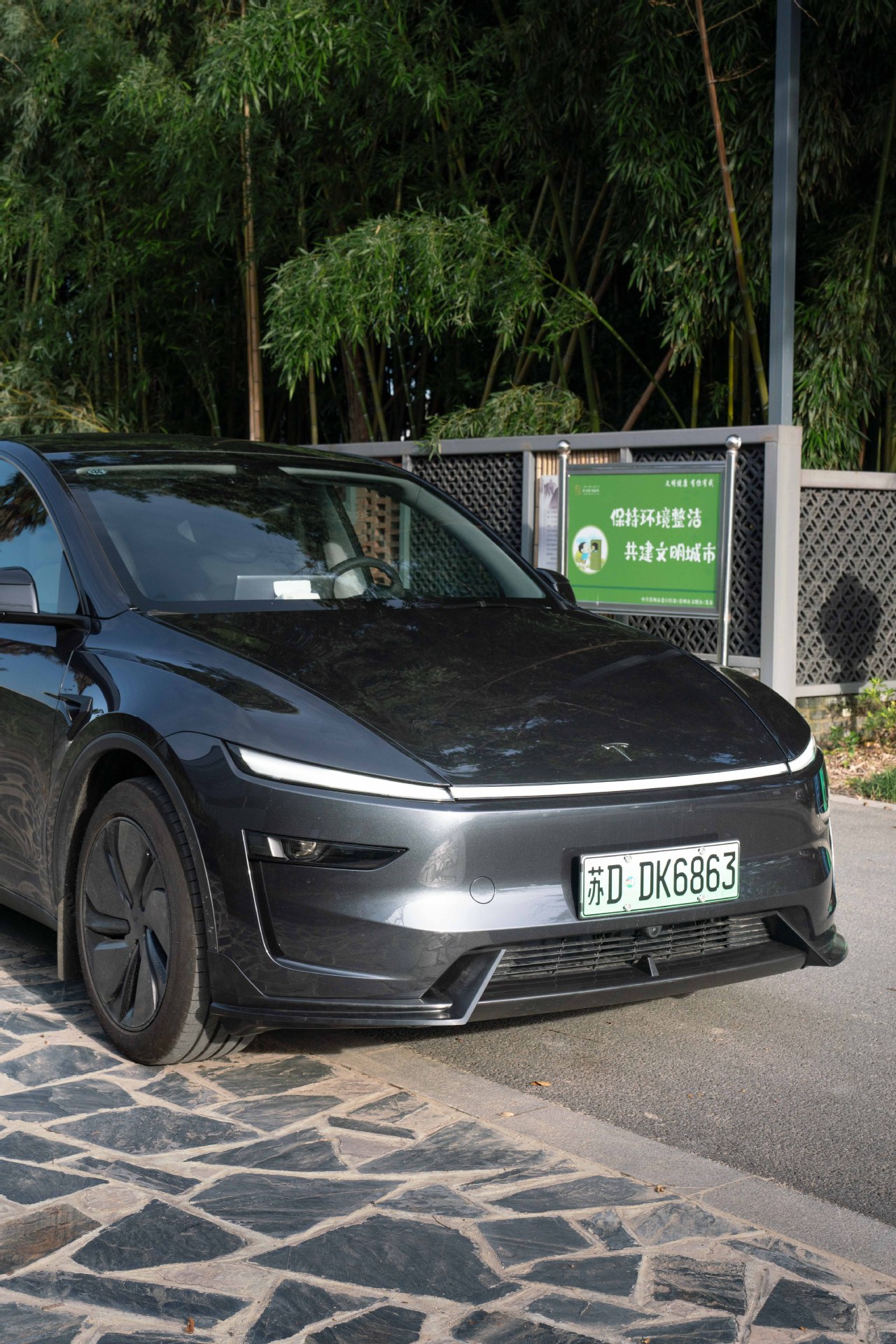Suitable for Tesla 2025 Modely New Version Three-Stage Punch-Free Front Lip Small Surround Carbon Fiber Texture