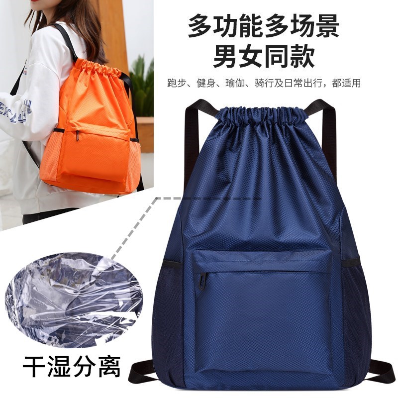 Bag strap double shoulder bag for men and women, travel drawstring bag, large capacity, lightweight, waterproof, dry and wet separation, sports basketball bag