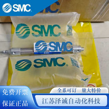 SMC׼CJ2D CDJ2D16 CDJ2D10-35 40 45 50 60 75Z-B.