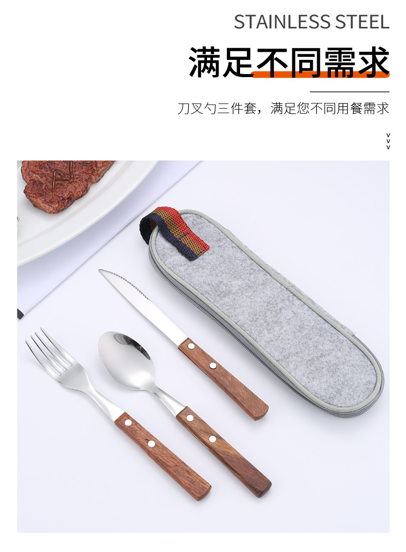 04餐具304不锈钢+实木-1_04.jpg