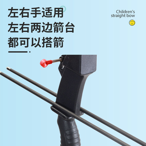 Children's bow and arrow set new style replaceable arrows outdoor entertainment parent-child school children's toys foreign trade cross-border hot sale