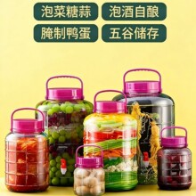 泡酒专用大容量玻璃瓶玻璃罐食品级药酒瓶密封罐梅酒瓶可带龙头