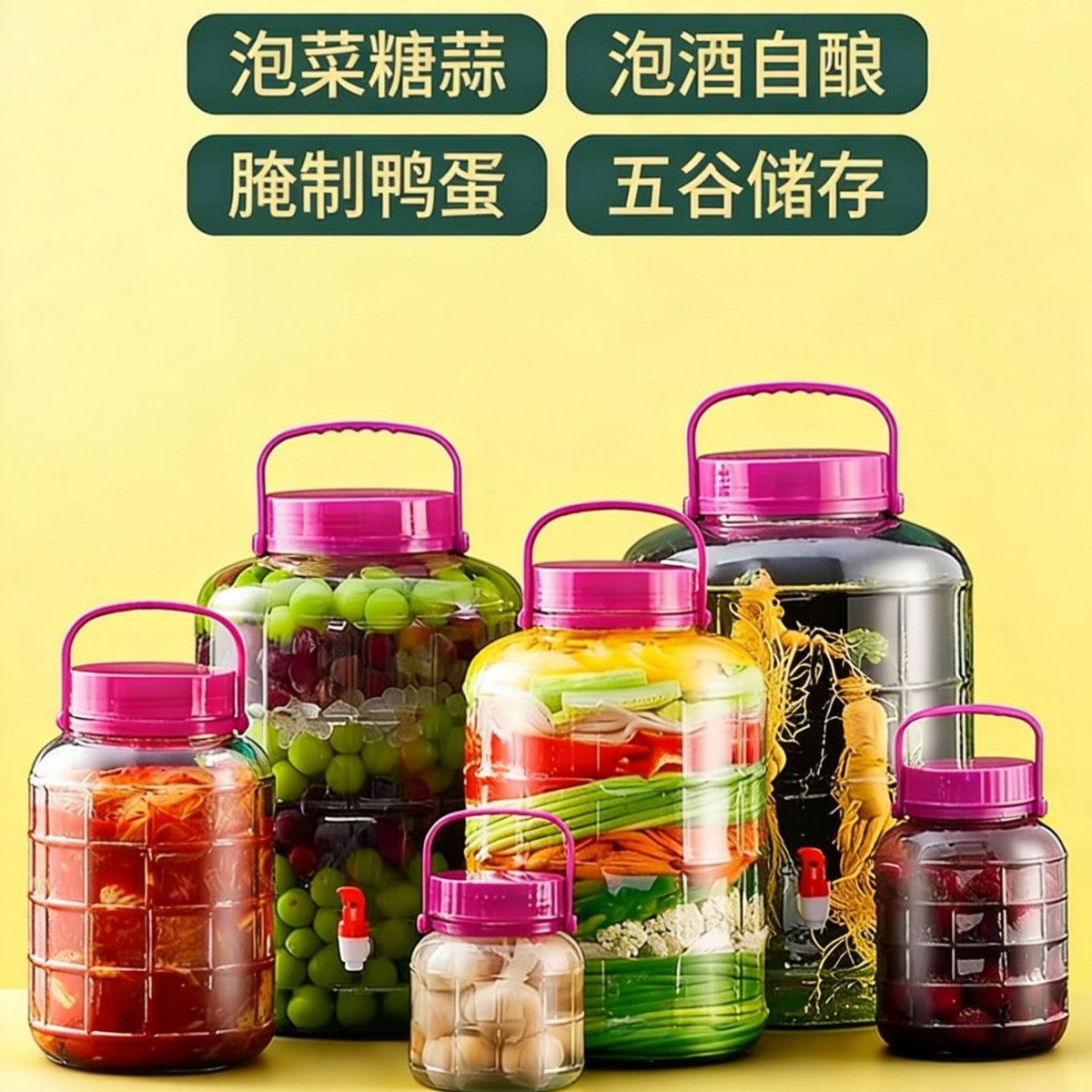 Botellas y frascos de vidrio de gran capacidad para elaboración de vino, botellas de vino medicinal de calidad alimentaria, frascos sellados, botellas de vino de ciruela con grifo.