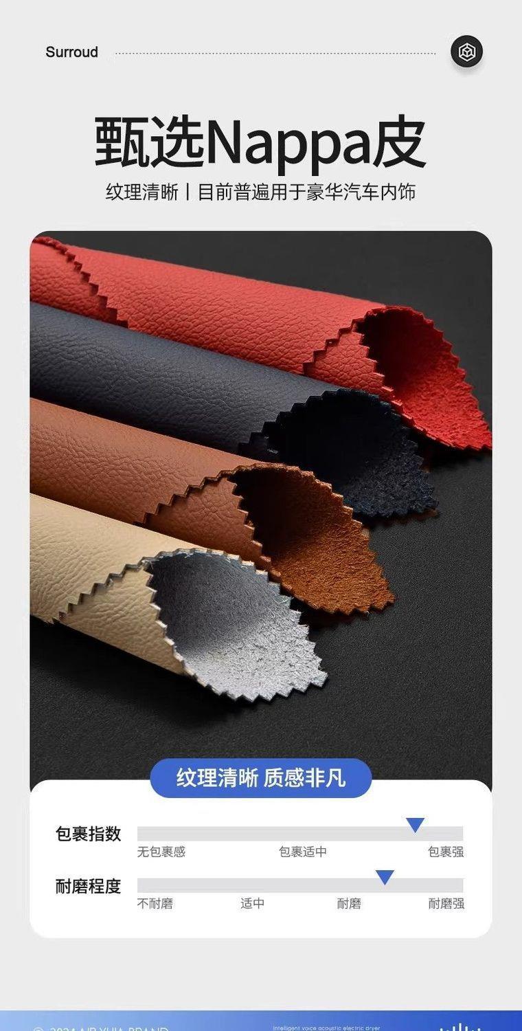 Suitable for the 2025 Zeekr 7x, this is a full-coverage trunk mat, a lower compartment mat, and a genuine leather interior trim, specifically designed for four-wheel drive vehicles