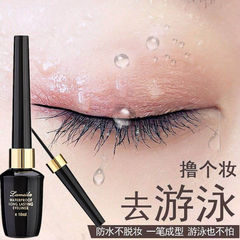 lameila Lameila liquid eyeliner is waterproof, sweatproof, non-smudgeable, long-lasting, multi-specification eyebrow pencil, mascara, firm makeup