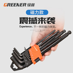 Green Forest Black Hexagonal Wrench Set/6-Angle Wrench Hexagonal Wrench Hexagonal Wrench Extended Hexagonal Wrench