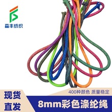 8mm��]��о�K�S�ҬF؛���l��ɫ60���ɫ48h�l؛diy �ֹ��֙C���K