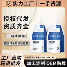 美飘思理发店大双支沙龙护理染膏植物染发膏不伤发染发剂遮白免漂