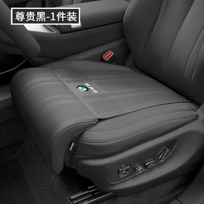 Seat cushion, seat cover, cushion with extended leg support and integrated - bmw-noble-black-integrated-leg-rest-and-seat-cushion-1-piece
