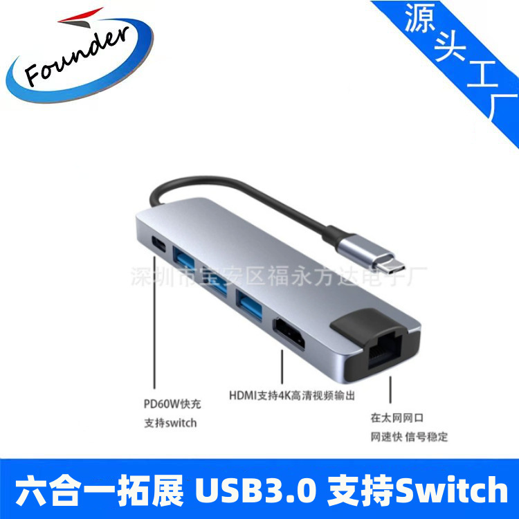 Type-C Socket Docking Station Is Suitable for MacBook Huawei Samsung Notebook Expansion Hub Network Card Six-In-One